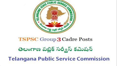 TSPSC Recruitment 2023 Applications For 1 365 Group 3 Posts Begins