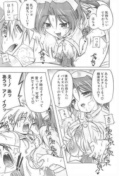 Comic Potpourri Club Nhentai Hentai Doujinshi And Manga