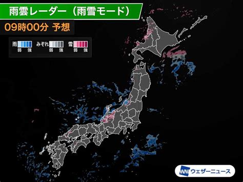 明日25日月の天気予報 北日本日本海側や北陸は雨や雪の週明け 太平洋側は冬晴れ｜infoseekニュース