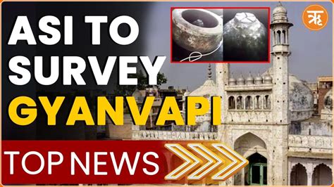 TopNews Allahabad High Court Allows ASI Survey Of Gyanvapi Complex