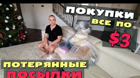 Архивное видео Сэкономили 900 Купили столько классных вещей