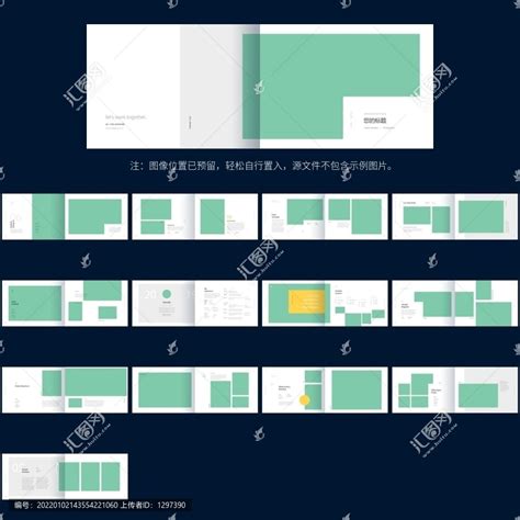 宣传画册宣传画册画册宣传单广告设计模板汇图网