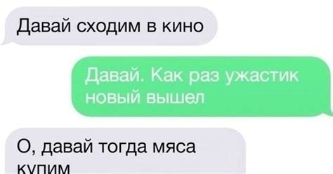 В кино | Пикабу