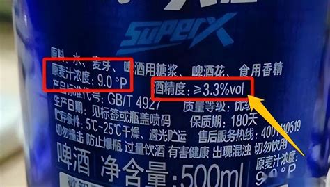 1杯白酒等于几瓶啤酒最新计算公式出炉这样拼酒才公平 度数 ml 工艺