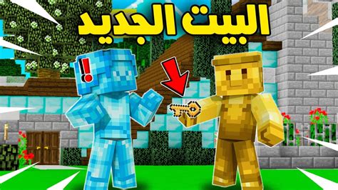 فلم ماين كرافت ولد القولد بنى بيت لولد الدايموند ؟؟ 🔥🤣 Youtube