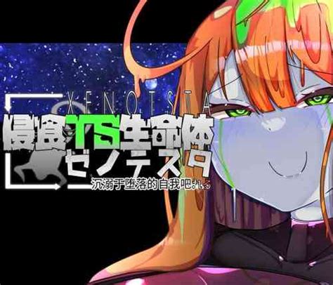 Artist Alfre Tori Nhentai Hentai Doujinshi And Manga