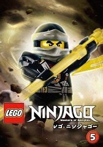 YESASIA LEGO NINJAGO MASTERS OF SPINJITZU VOL 5 Japan Version DVD