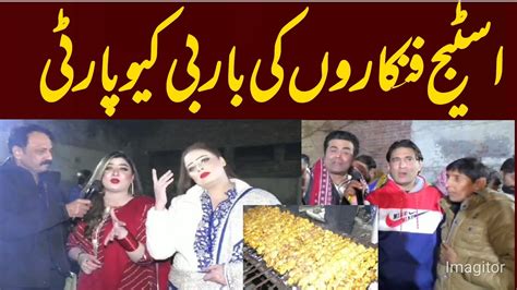 Stage Actress Bbq Party In Naz Theatre Afreen Pari Heer Jutt