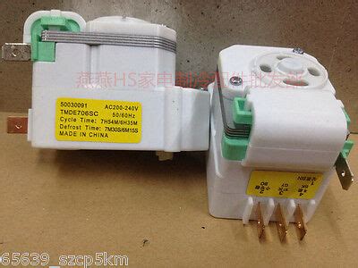 WHIRLPOOL SAMSUNG LG DEFROST TIMER 7 HOURS TMDE706SC CS390D, C500D ...