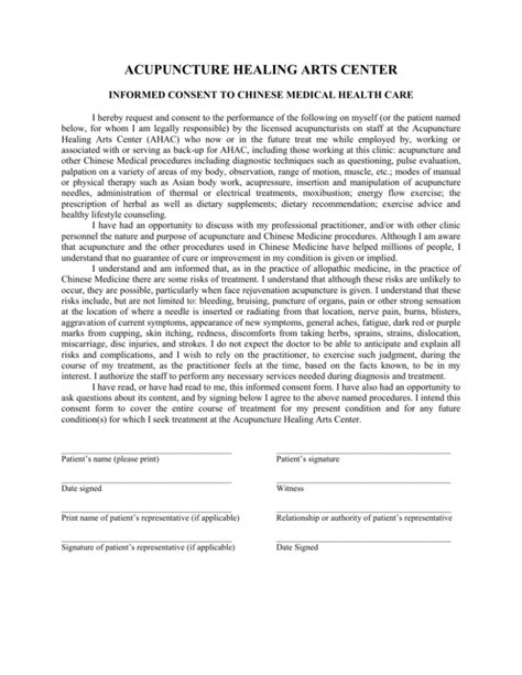 Acupuncture Consent Form Template