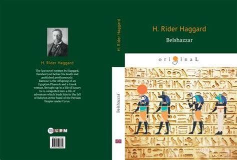 Belshazzar - Haggard H.R. - купить и читать онлайн электронную книгу на ...
