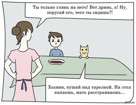 Плохого не посоветуют | Пикабу