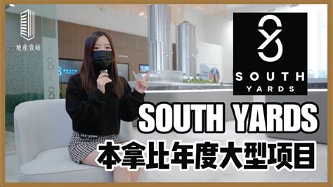 【壹站楼花】brentwood大型楼花 8英亩社区计划south Yard 详细介绍 样板间 Anthem开发 Youtube