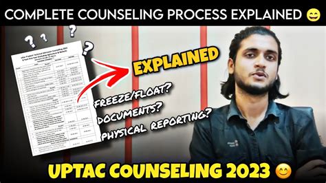 Uptac Counseling Complete Guide Explained In Simple Words