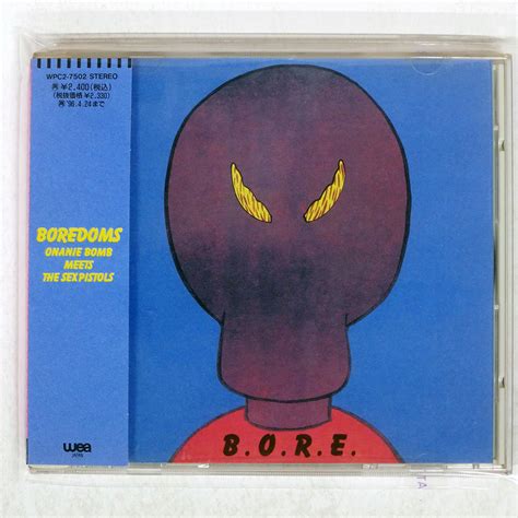 Yahoo オークション 帯 国内盤 BOREDOMS ONANIE MEETS THE SEX