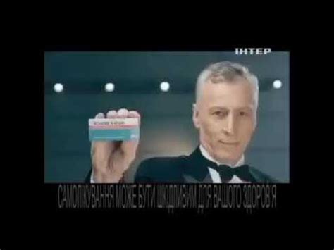 Аспірин кардіо - YouTube
