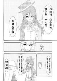 鲸之恋3西丝特X绅士 E Hentai Lo Fi Galleries