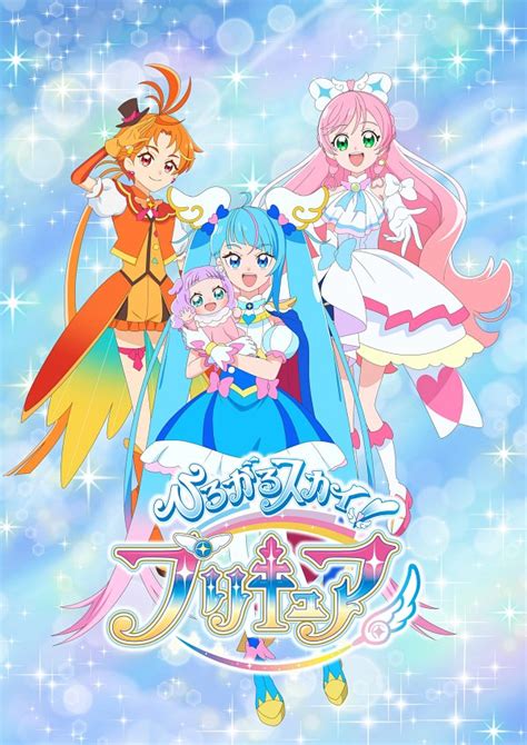 Hirogaru Sky Precure Image 3919118 Zerochan Anime Image Board