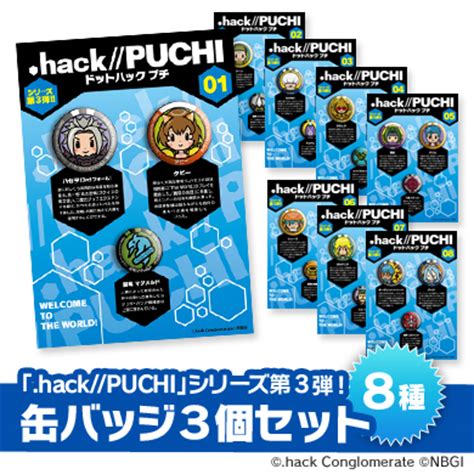 Hack Series Tin Badge Set 3rd Hack PUCHI Hack 10th