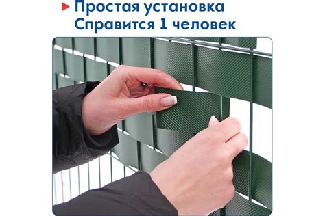 Лента для забора Протэкт ЛЗ-48/50 рабица, 3Д, ширина 48 мм, намотка 50 ...