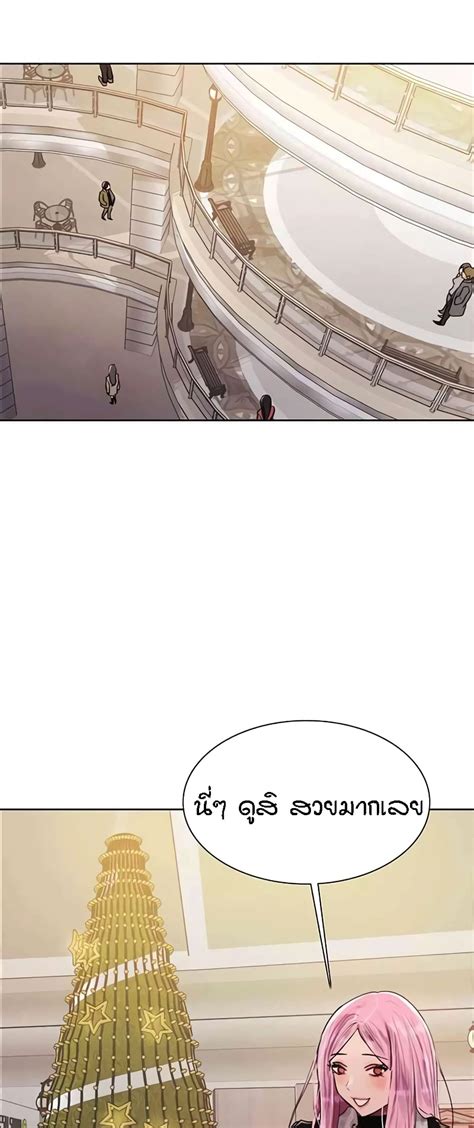 อาน Sex stop Watch ตอนท 82 82 TH แปลไทย Niceoppai