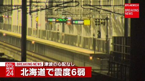 北海道新幹線 午後9時38分に運転再開｜日テレnews Nnn