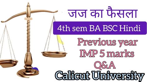 Previous Year Imp Marks Q A Th Sem Ba Bsc Hindi Calicut