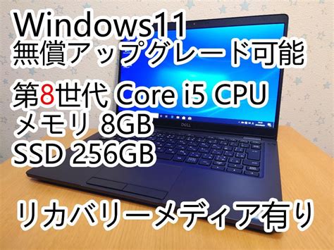 32％割引ブラック系55％以上節約 ハイスペックノートパソコン 大容量750gb 高性能corei5・メモリ8gb ノートpc Pc