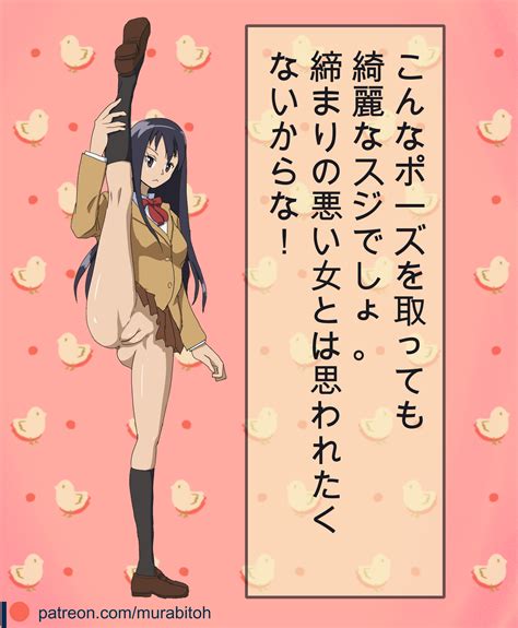 Post 3299459 Cunrenh Seitokai Yakuindomo Shino Amakusa