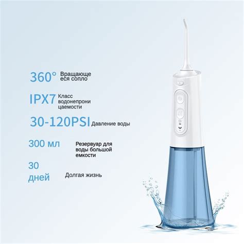 Электрический портативный аппарат для удаления зубного камня, 6 ...