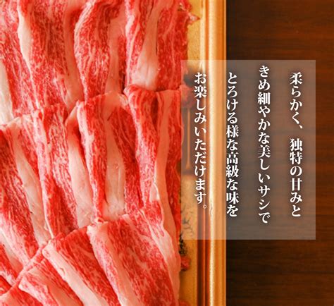 【楽天市場】父の日 ギフト 神戸牛 すき焼き 赤身 500g すき焼き肉 神戸牛 肩バラ すき焼き 500g 2～3人前 贈答品 すき焼き