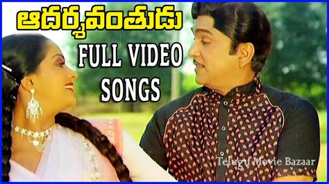 Adarshavanthudu Telugu Full Video Songs Akkineni Nageswara Rao