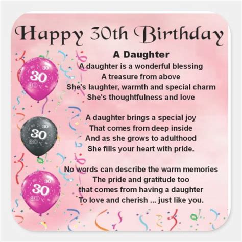 Daughter Poem 30th Birthday Square Sticker | Zazzle.com