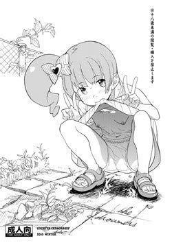 Artist Ookami Uo Nhentai Hentai Doujinshi And Manga