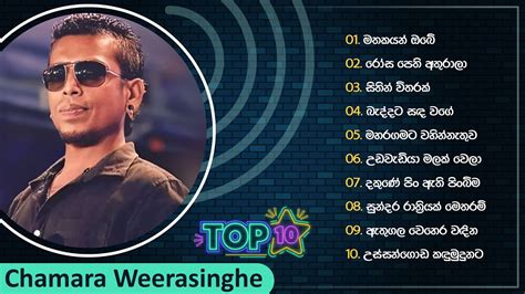 Top 10 Sinhala Songs Collection Chamara Weerasinghe Best Of Chamara Weerasinghe Youtube