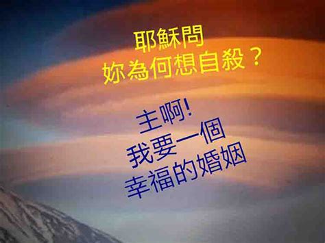 上帝的愛 永不改變 小甜甜心田園地｜牧師娘 基督信仰分享