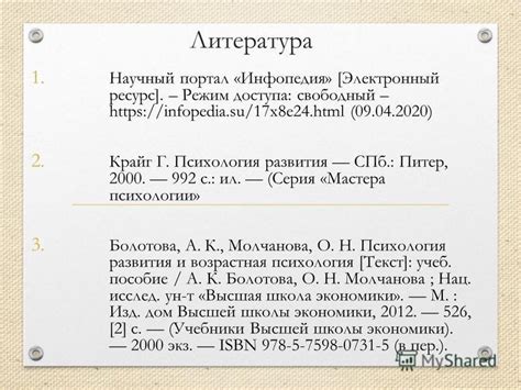 Презентация на тему: "Понятие развития". Скачать бесплатно и без ...