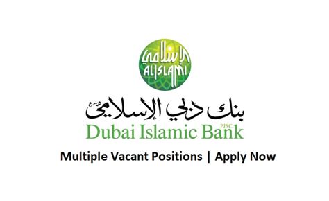 Dubai Islamic Bank Jobs Mar 2017