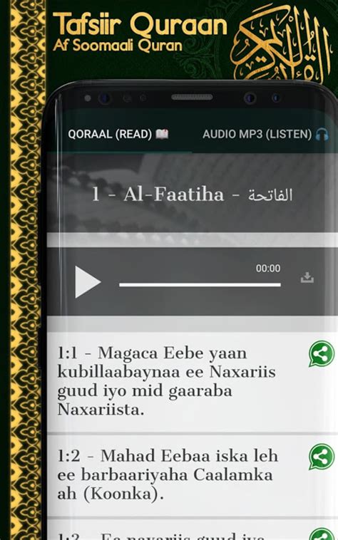 Tafsiir Quraan Mp3 Af Soomaali Quraanka Kariimka Apk For Android Download