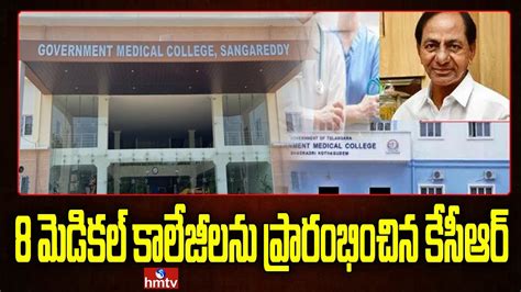 Cm Kcr Inaugurates Medical