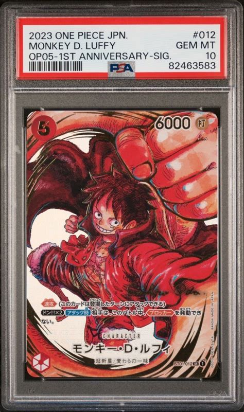 Yahooオークション 【psa10】ワンピースカード モンキー・d・ルフィ