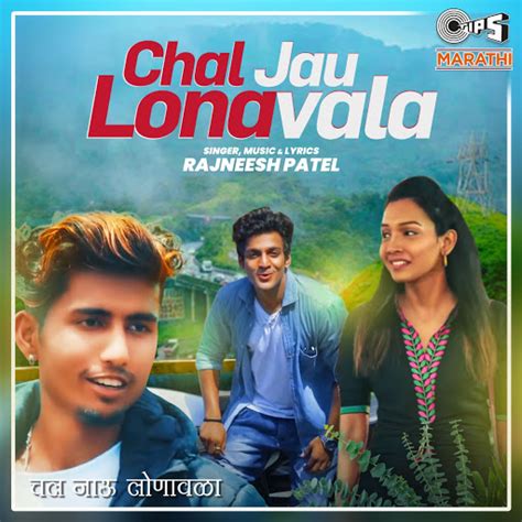 Chal Jau Lonavala YouTube Music