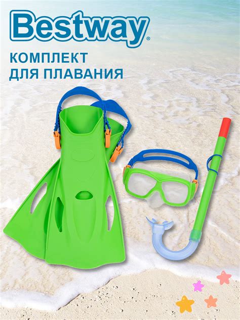 Набор для подводного плавания BESTWAY маска + ласты 37-41р-р 25019-g ...
