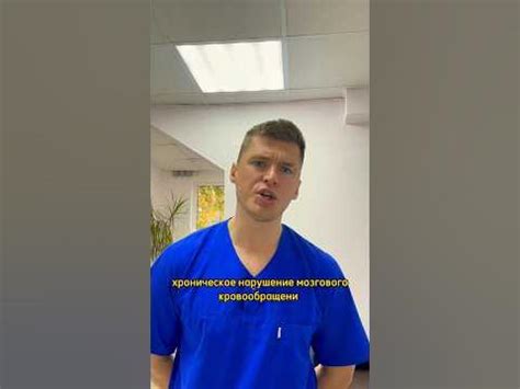 Гимнастика шишонина ) #гимнастика#шишонин#невролог - YouTube