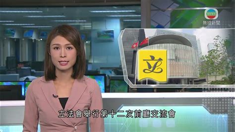 香港新聞｜無綫新聞｜291123 要聞｜立法會第12次前廳交流會商輸入勞工等 孫玉菡稱會確保本地勞工優先就業｜tvb News Youtube