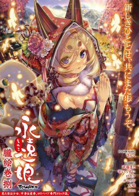 Artist Yam Nhentai Hentai Doujinshi And Manga