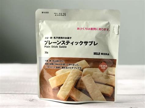 無印良品 小麦 卵 乳不使用のお菓子 プレーンスティックサブレ 30g 1セット 4袋 良品計画 【破格値下げ】