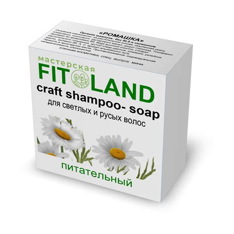 Органик шампунь для блондинов "Ромашка"мини. - FITOLAND ORGANIC этичная ...