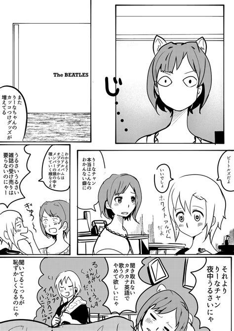 「ぼんやり期 森久保乃々」三月（絵）の漫画