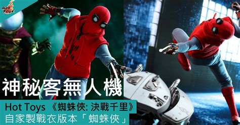 Hot Toys Toys Zone D Figures Price List Reviews